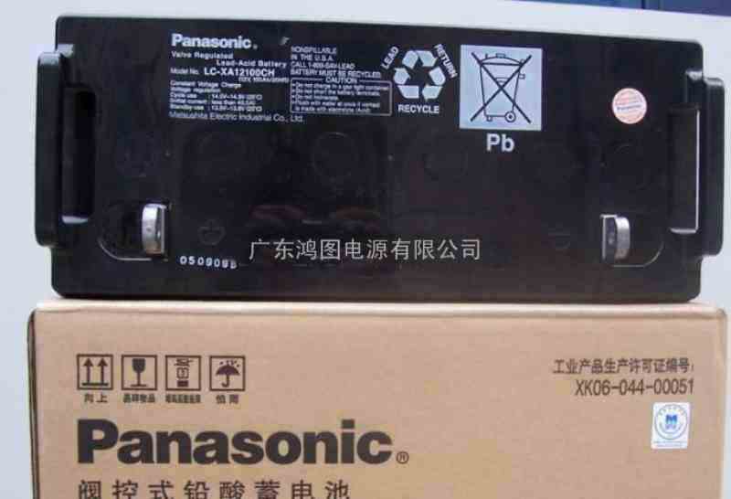 廣州清遠東莞松下LC-P126512V65AHUPS