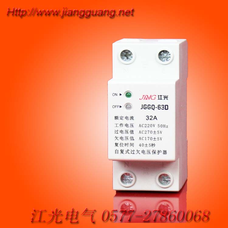 JGGQ-63自復式過欠電壓保護器