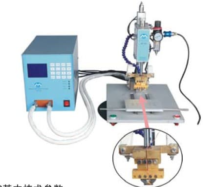 FPC/PCB軟排線脈沖熱壓焊機(jī)