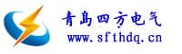 青島四方電氣自動(dòng)化設(shè)備有限公司