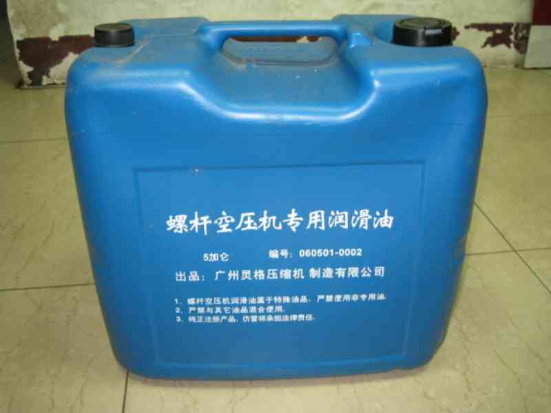 凌格風空壓機專用油