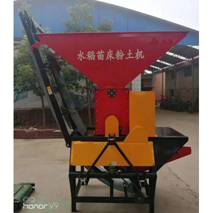 小型移動粉土機(jī) 錘片式粉土機(jī) 水稻苗床粉土機(jī)