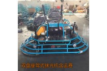 滄州座駕式抹光機 雙盤混凝土抹光機 帶照明駕駛式抹光機