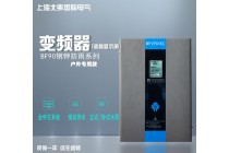 丹伏伺恒壓供水背負(fù)式變頻器BF90全中文鋼甲防雨系列