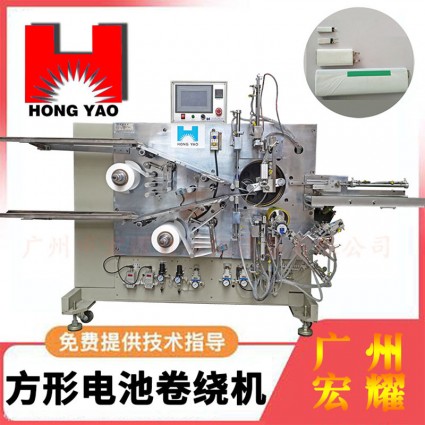 鋰電池方形半自動卷繞機(jī).聚合物電池卷繞機(jī).藍(lán)牙電池卷繞機(jī)