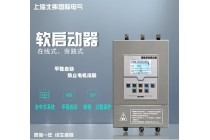 廠家直銷 中文操作 智能軟啟動(dòng)器軟啟動(dòng)柜