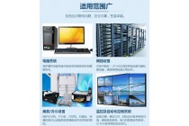 山特UPS電源3C3-20K報價1.8萬西安青鵬經(jīng)銷商