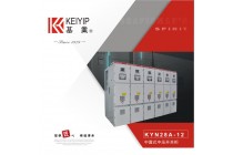 東莞基業(yè)電氣KYN28A-12移開式中置中壓柜 成套開關(guān)設(shè)備