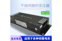 9.5kw智能電子伺服變壓器380v轉(zhuǎn)220v電機(jī)電源