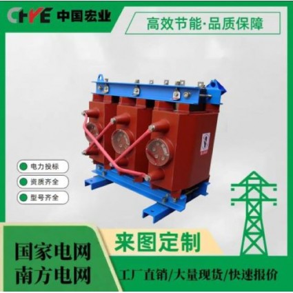 宏業 所用變壓器SC12-15/10-0.4-0.1 全銅