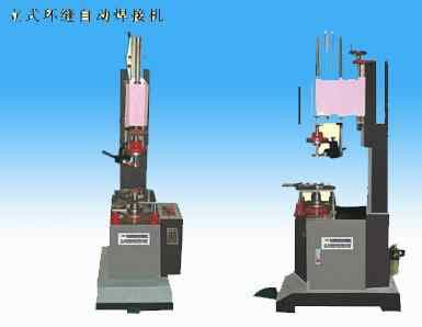 立式環(huán)縫自動(dòng)焊接機(jī)